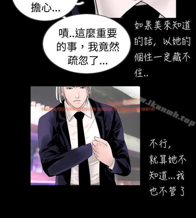 查看漫画新進訓育(完結) - 第37話 - www.tymanga.com中的139741图片
