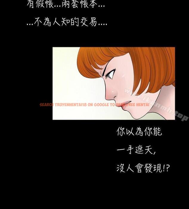 查看漫画新進訓育(完結) - 第37話 - www.tymanga.com中的139768图片