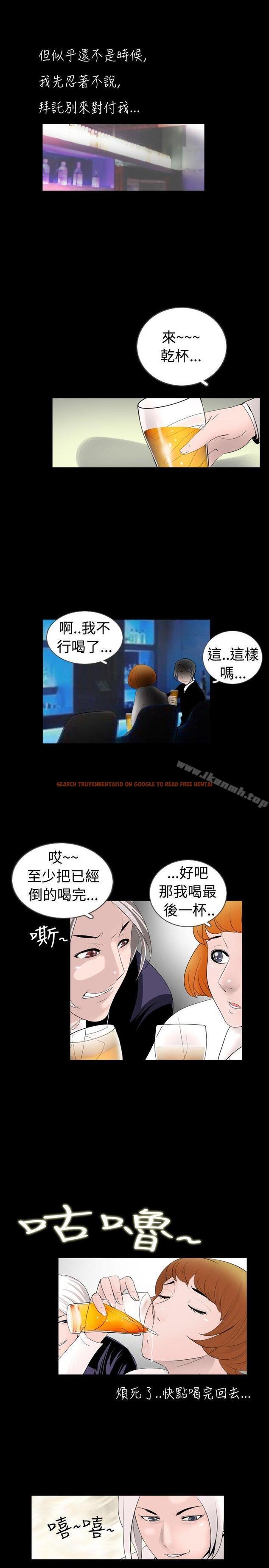 查看漫画新進訓育(完結) - 第37話 - www.tymanga.com中的139785图片