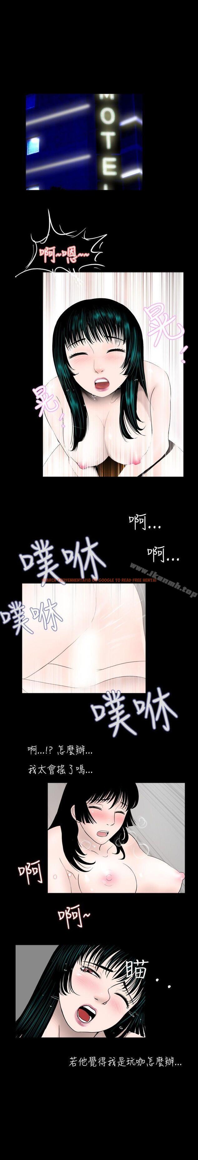 查看漫画新進訓育(完結) - 第37話 - www.tymanga.com中的139816图片