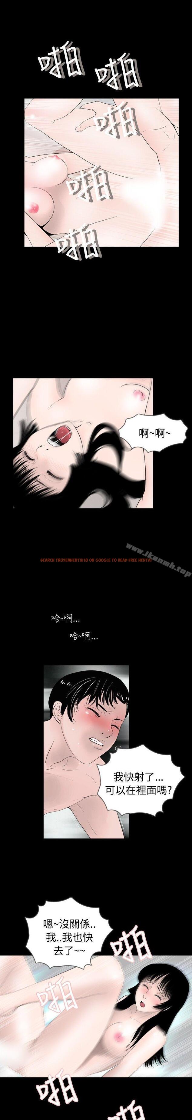 查看漫画新進訓育(完結) - 第37話 - www.tymanga.com中的139930图片