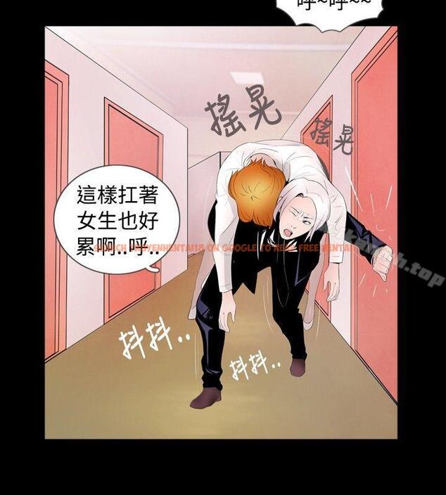 查看漫画新進訓育(完結) - 第38話 - www.tymanga.com中的139996图片