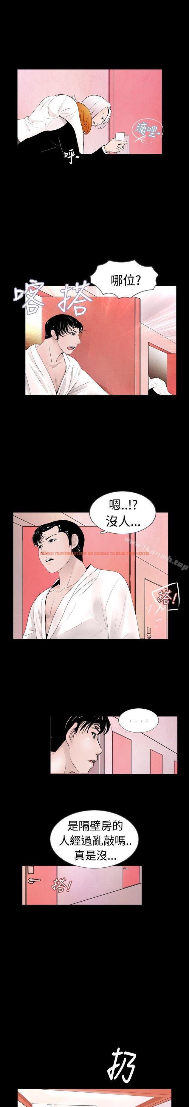 查看漫画新進訓育(完結) - 第38話 - www.tymanga.com中的140014图片