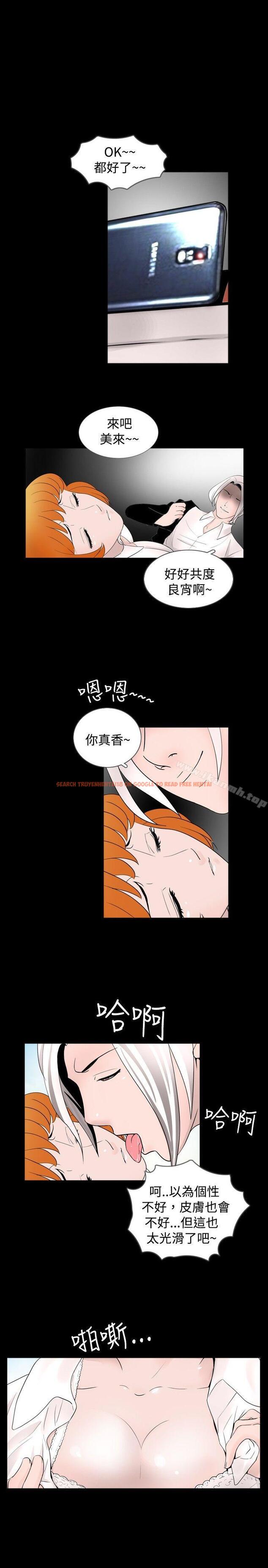 查看漫画新進訓育(完結) - 第38話 - www.tymanga.com中的140080图片