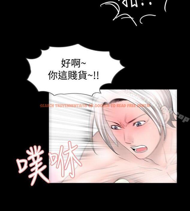 查看漫画新進訓育(完結) - 第39話 - www.tymanga.com中的140409图片