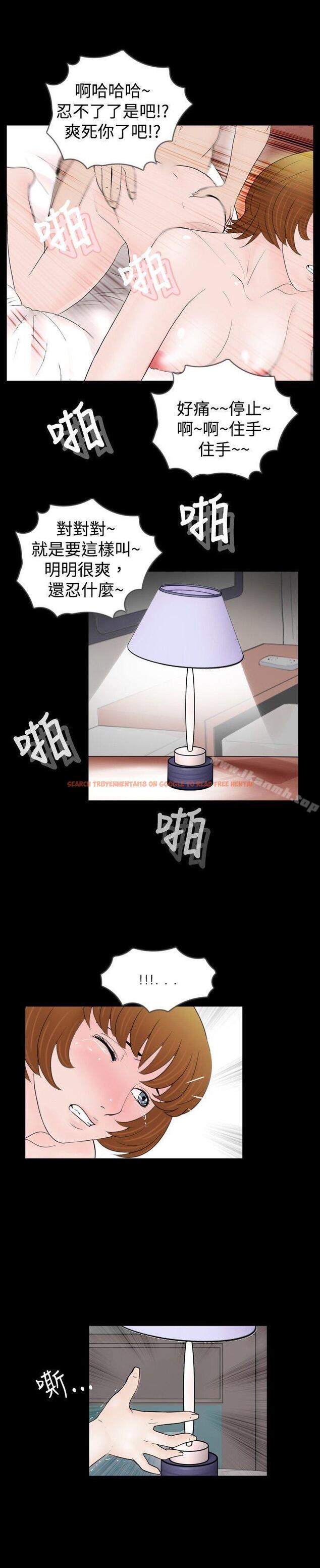 查看漫画新進訓育(完結) - 第39話 - www.tymanga.com中的140547图片