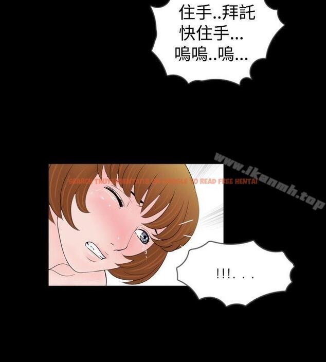 查看漫画新進訓育(完結) - 第40話 - www.tymanga.com中的140611图片