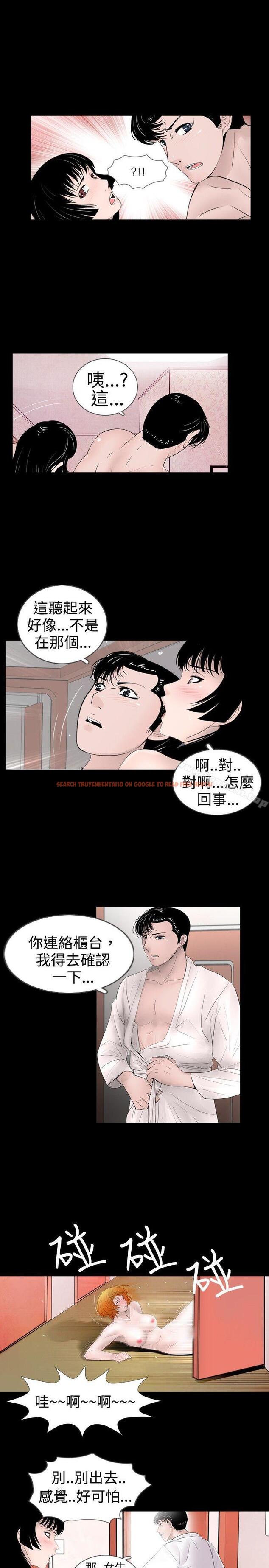 查看漫画新進訓育(完結) - 第40話 - www.tymanga.com中的140693图片