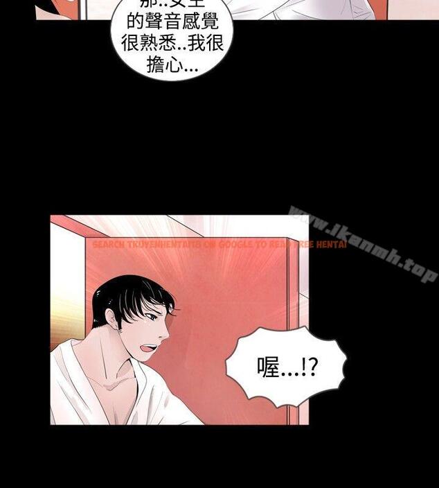查看漫画新進訓育(完結) - 第40話 - www.tymanga.com中的140710图片