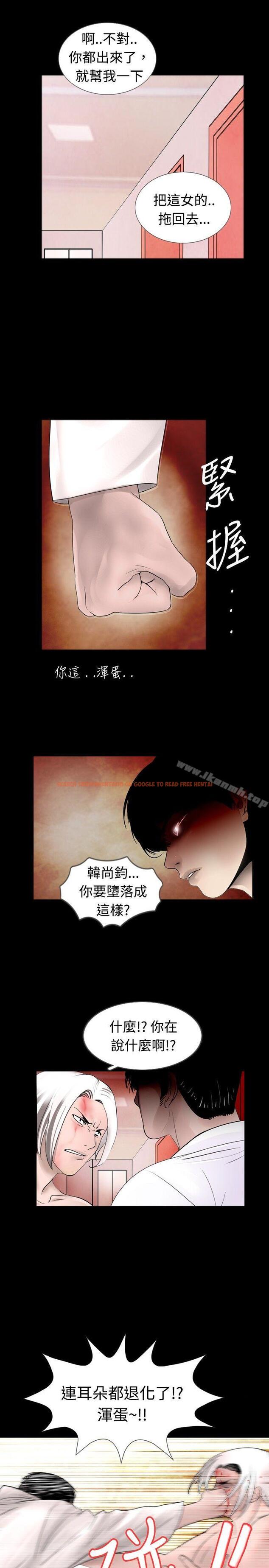 查看漫画新進訓育(完結) - 第40話 - www.tymanga.com中的140761图片