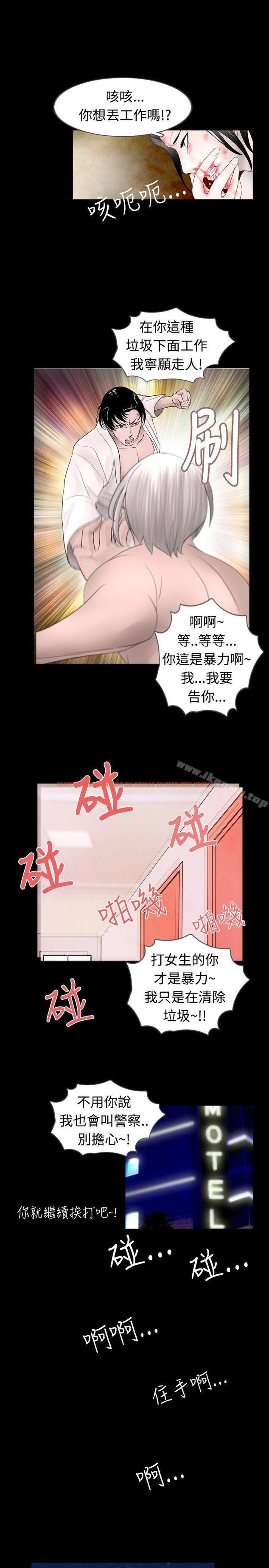 查看漫画新進訓育(完結) - 第40話 - www.tymanga.com中的140791图片