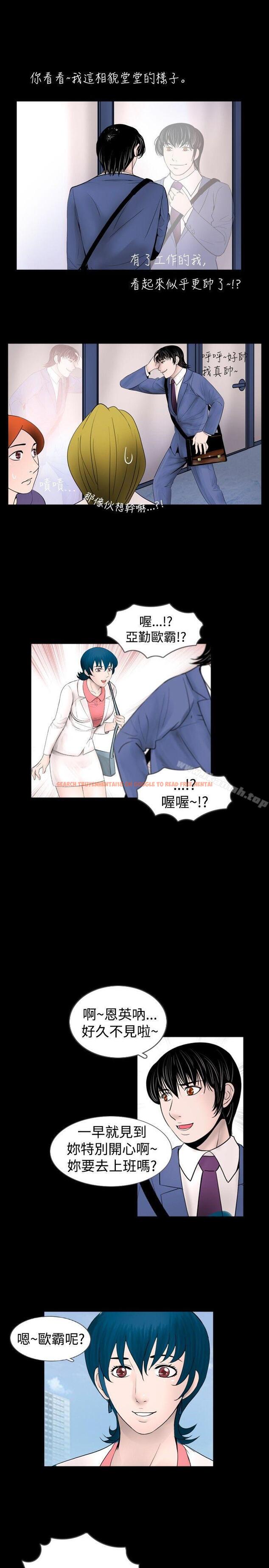 查看漫画新進訓育(完結) - 第41話 - www.tymanga.com中的140923图片