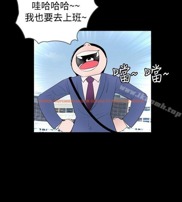 查看漫画新進訓育(完結) - 第41話 - www.tymanga.com中的140962图片