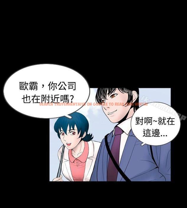 查看漫画新進訓育(完結) - 第41話 - www.tymanga.com中的141012图片