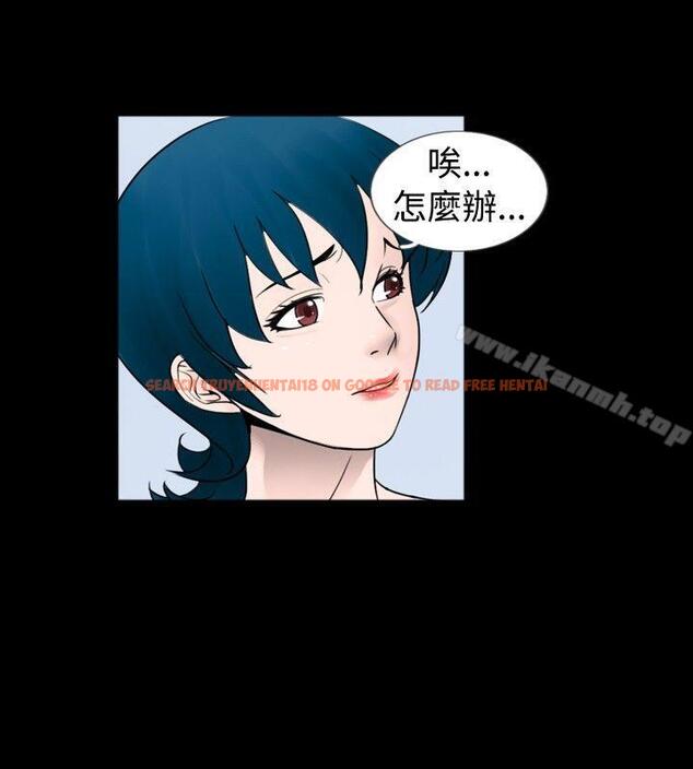 查看漫画新進訓育(完結) - 第41話 - www.tymanga.com中的141051图片