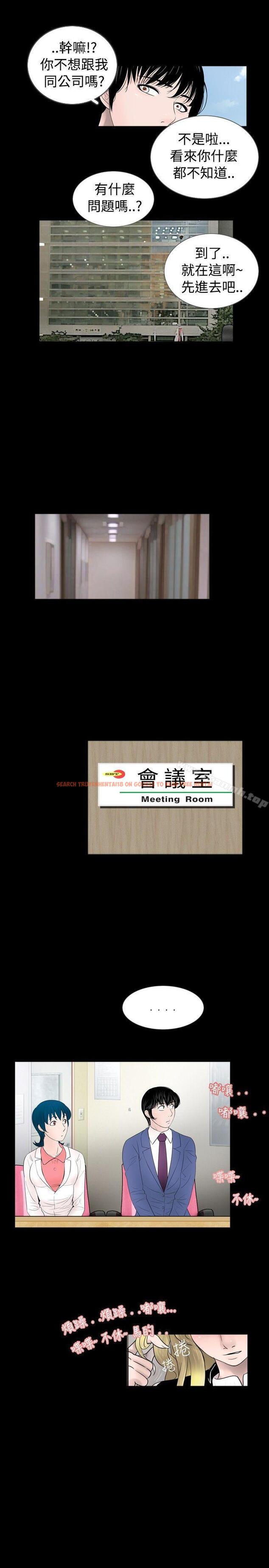 查看漫画新進訓育(完結) - 第41話 - www.tymanga.com中的141064图片