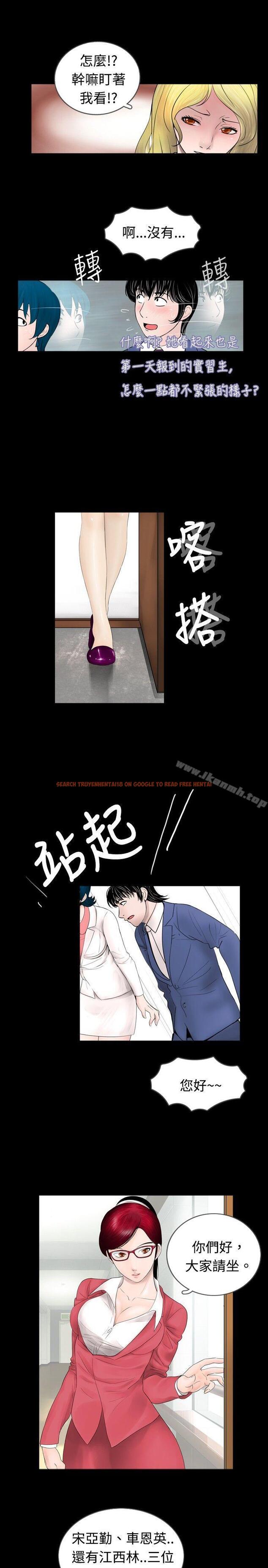 查看漫画新進訓育(完結) - 第41話 - www.tymanga.com中的141089图片