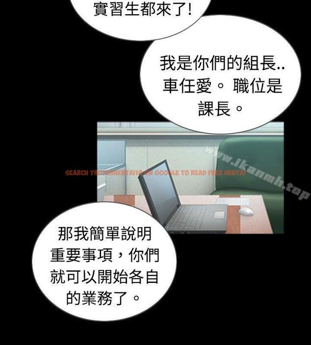 查看漫画新進訓育(完結) - 第41話 - www.tymanga.com中的141102图片