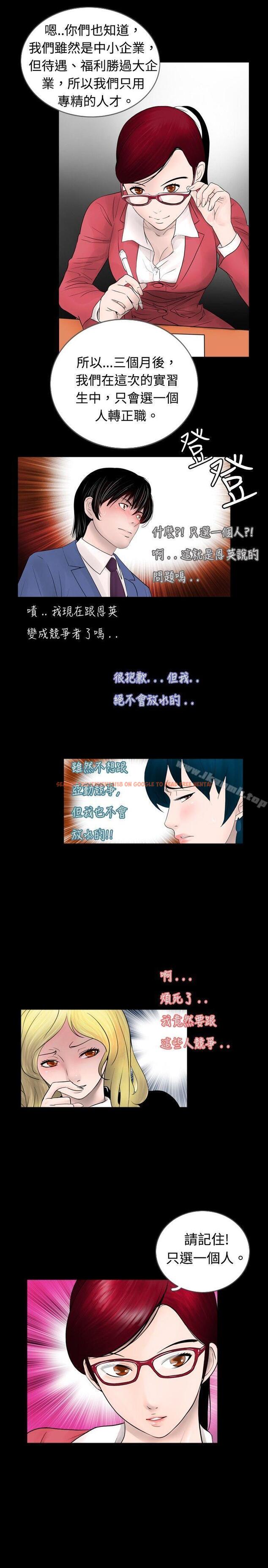 查看漫画新進訓育(完結) - 第41話 - www.tymanga.com中的141116图片