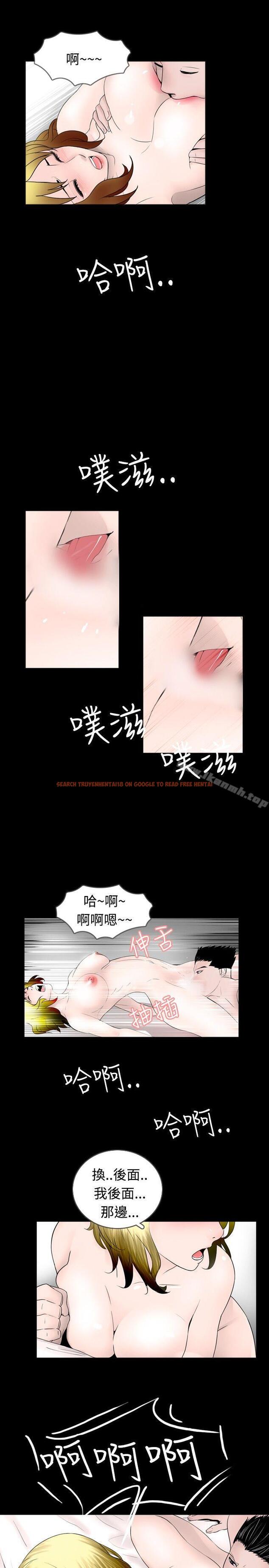 查看漫画新進訓育(完結) - 第42話 - www.tymanga.com中的141310图片