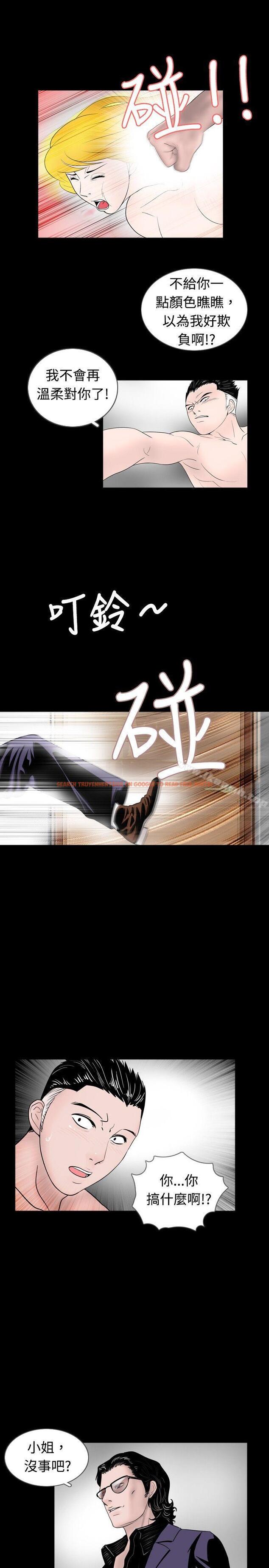 查看漫画新進訓育(完結) - 第43話 - www.tymanga.com中的141551图片