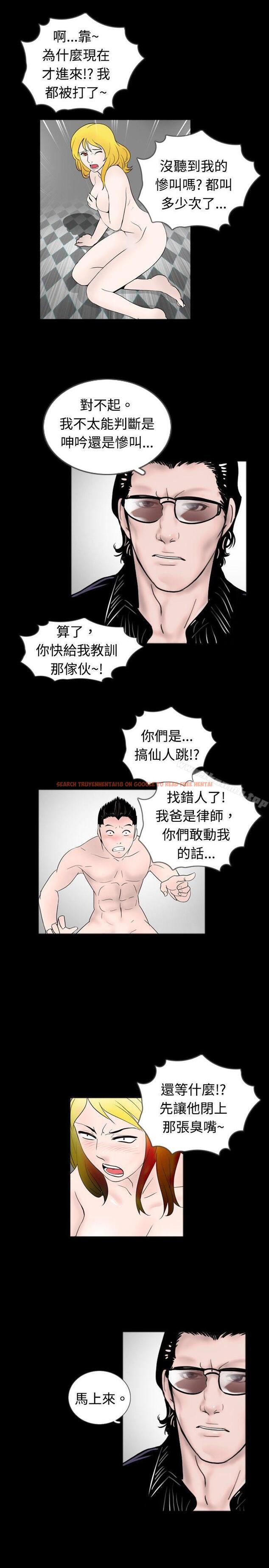 查看漫画新進訓育(完結) - 第43話 - www.tymanga.com中的141586图片