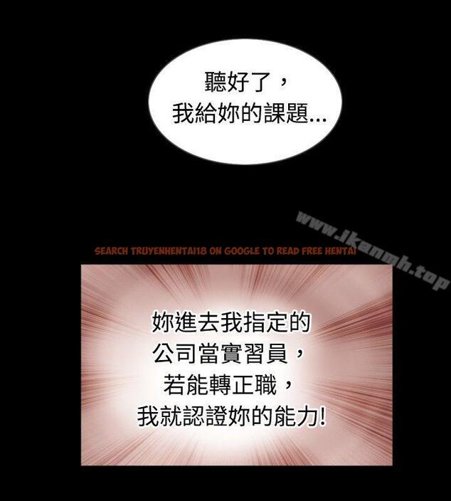 查看漫画新進訓育(完結) - 第43話 - www.tymanga.com中的141690图片