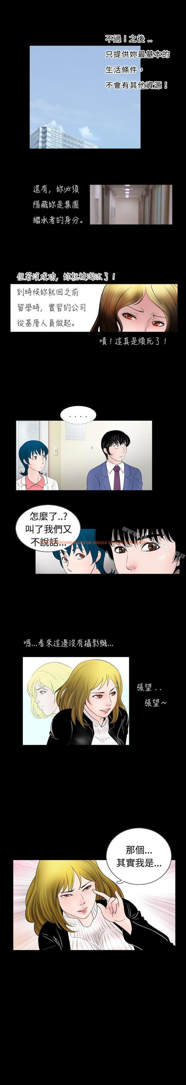 查看漫画新進訓育(完結) - 第43話 - www.tymanga.com中的141702图片
