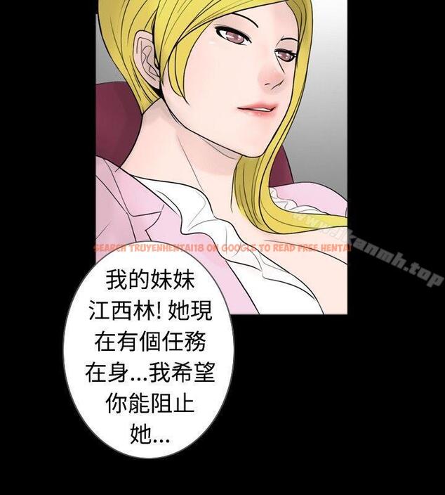 查看漫画新進訓育(完結) - 第44話 - www.tymanga.com中的141805图片