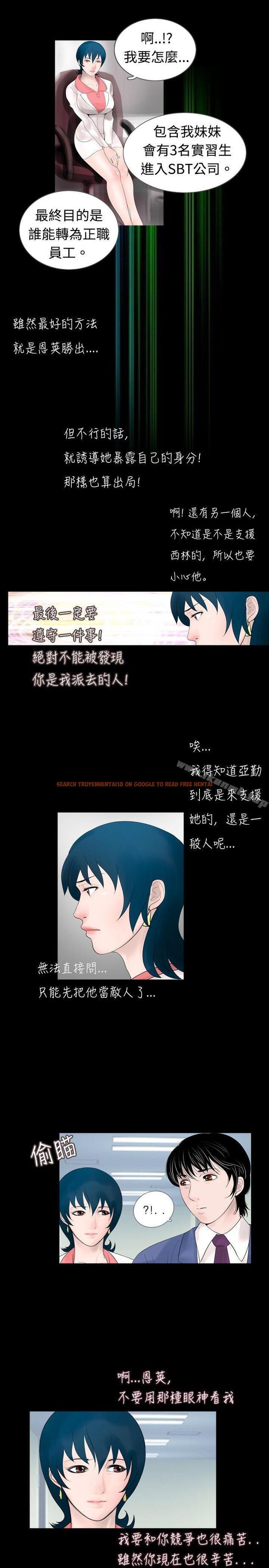 查看漫画新進訓育(完結) - 第44話 - www.tymanga.com中的141814图片