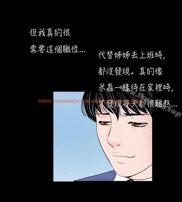 查看漫画新進訓育(完結) - 第44話 - www.tymanga.com中的141838图片