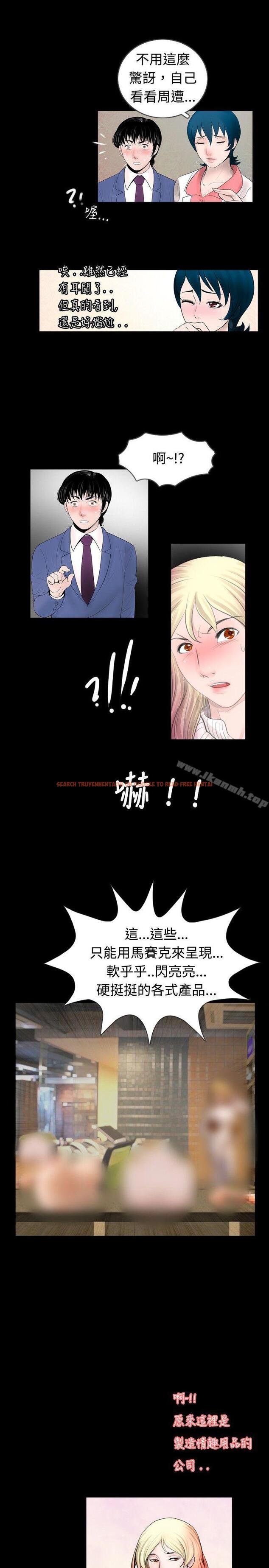 查看漫画新進訓育(完結) - 第44話 - www.tymanga.com中的141972图片