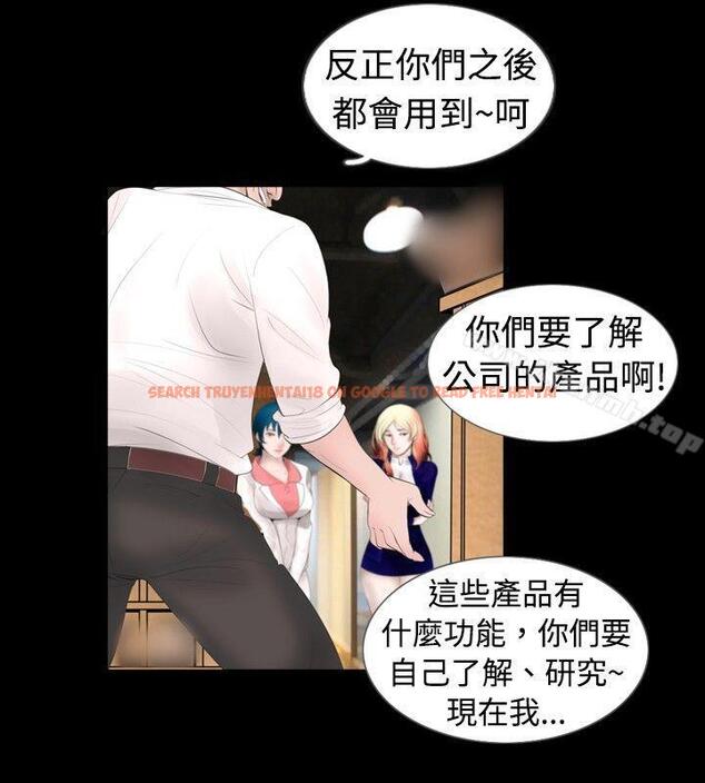 查看漫画新進訓育(完結) - 第45話 - www.tymanga.com中的142048图片