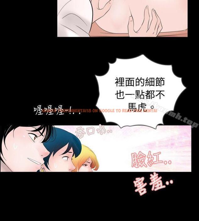 查看漫画新進訓育(完結) - 第45話 - www.tymanga.com中的142104图片