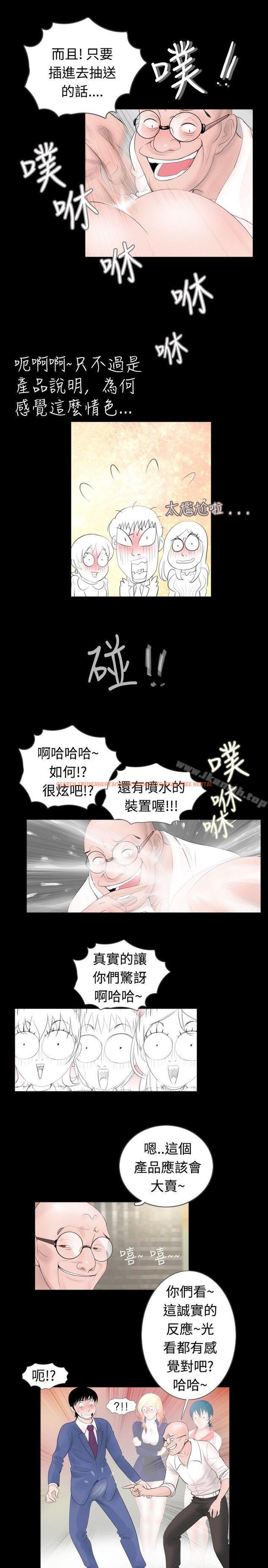 查看漫画新進訓育(完結) - 第45話 - www.tymanga.com中的142114图片