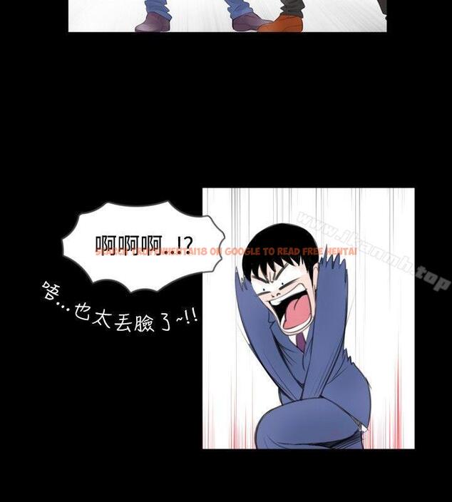 查看漫画新進訓育(完結) - 第45話 - www.tymanga.com中的142141图片
