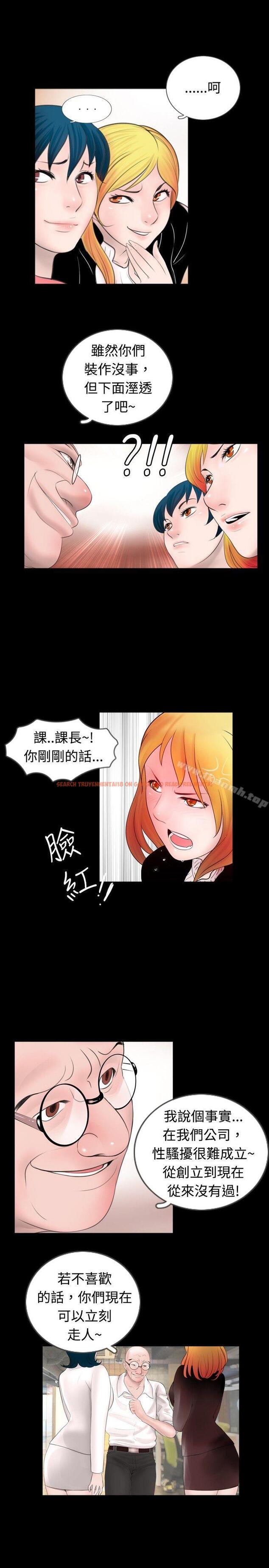 查看漫画新進訓育(完結) - 第45話 - www.tymanga.com中的142147图片