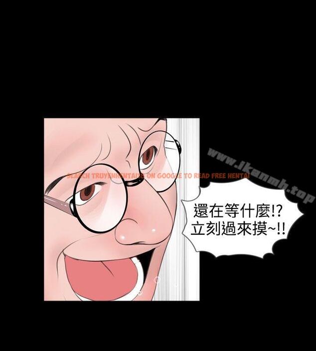 查看漫画新進訓育(完結) - 第45話 - www.tymanga.com中的142225图片