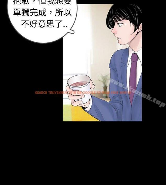 查看漫画新進訓育(完結) - 第45話 - www.tymanga.com中的142292图片