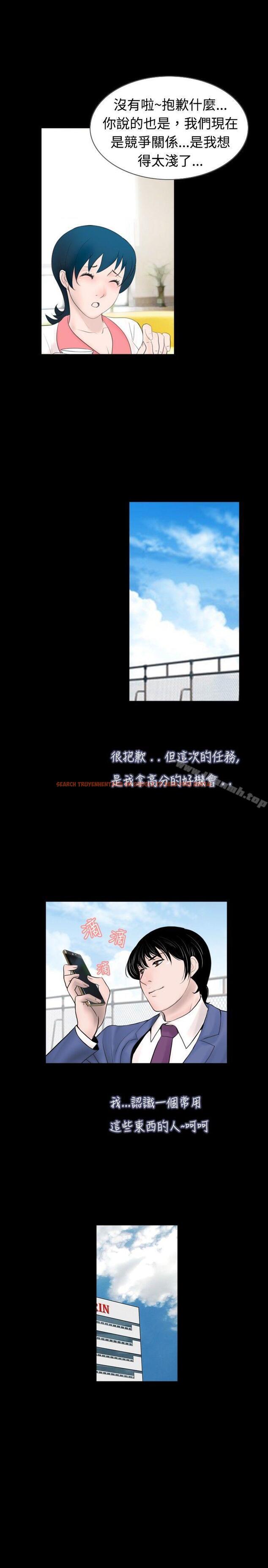 查看漫画新進訓育(完結) - 第45話 - www.tymanga.com中的142297图片