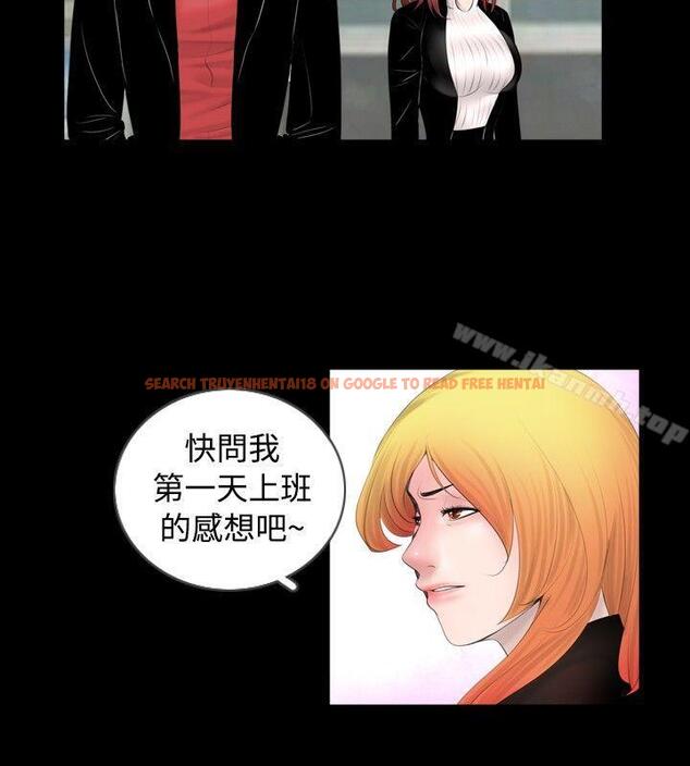 查看漫画新進訓育(完結) - 第46話 - tymanga.com中的142344图片