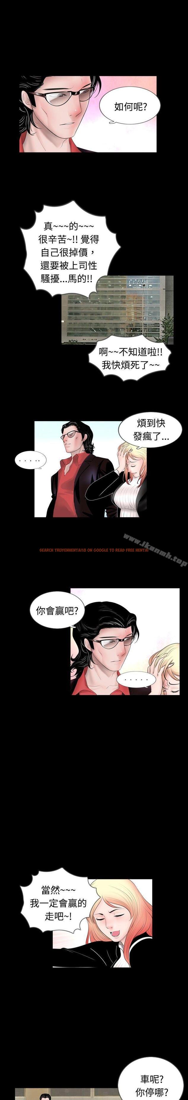 查看漫画新進訓育(完結) - 第46話 - tymanga.com中的142353图片