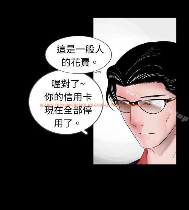 查看漫画新進訓育(完結) - 第46話 - tymanga.com中的142414图片