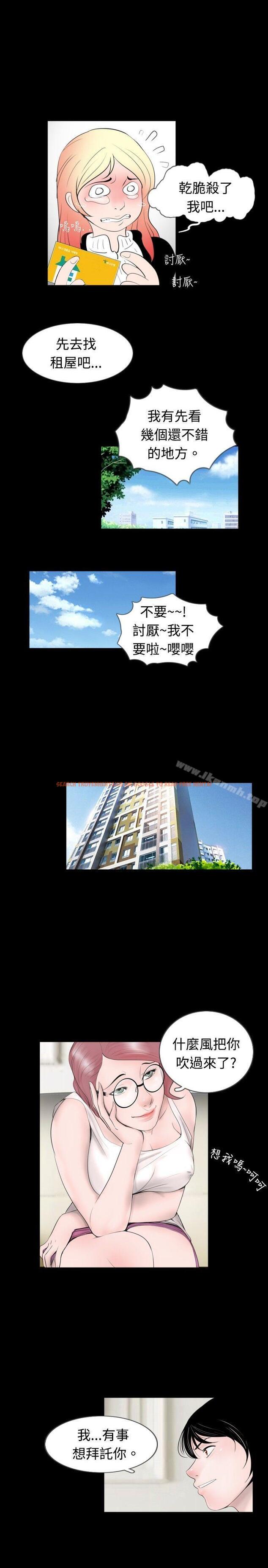 查看漫画新進訓育(完結) - 第46話 - tymanga.com中的142424图片
