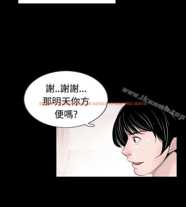 查看漫画新進訓育(完結) - 第46話 - tymanga.com中的142493图片