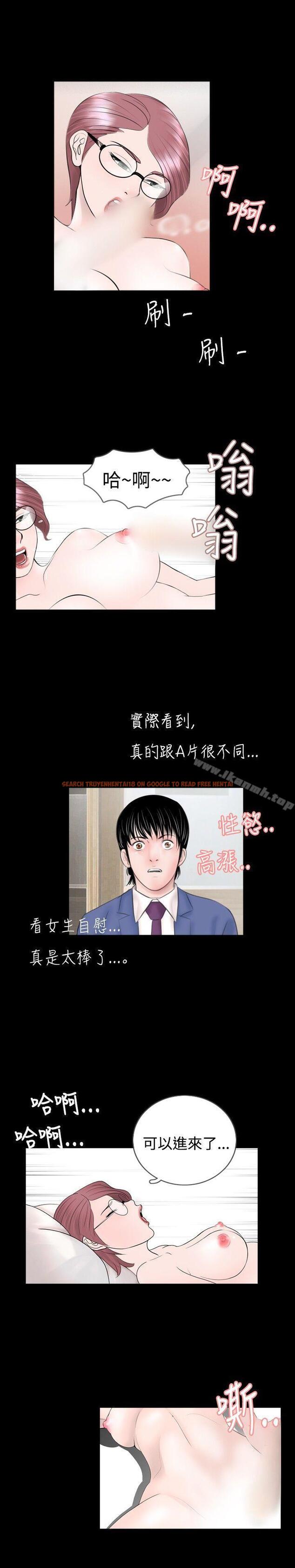 查看漫画新進訓育(完結) - 第46話 - tymanga.com中的142566图片