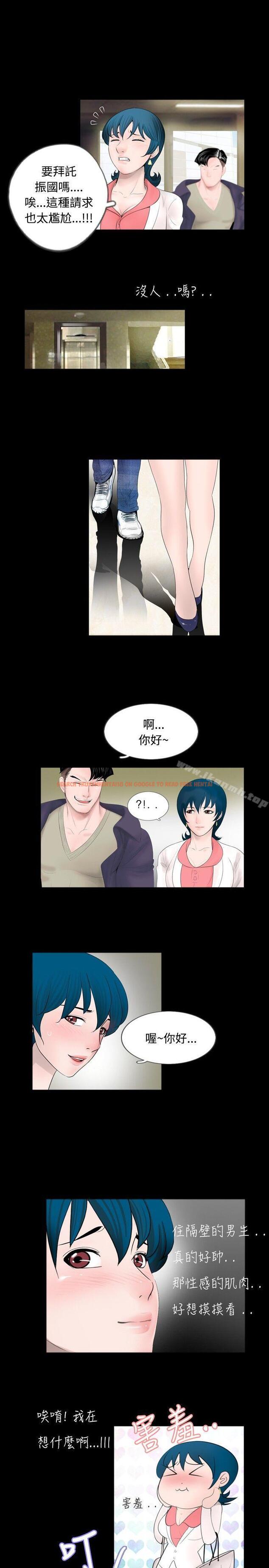 查看漫画新進訓育(完結) - 第47話 - tymanga.com中的142628图片