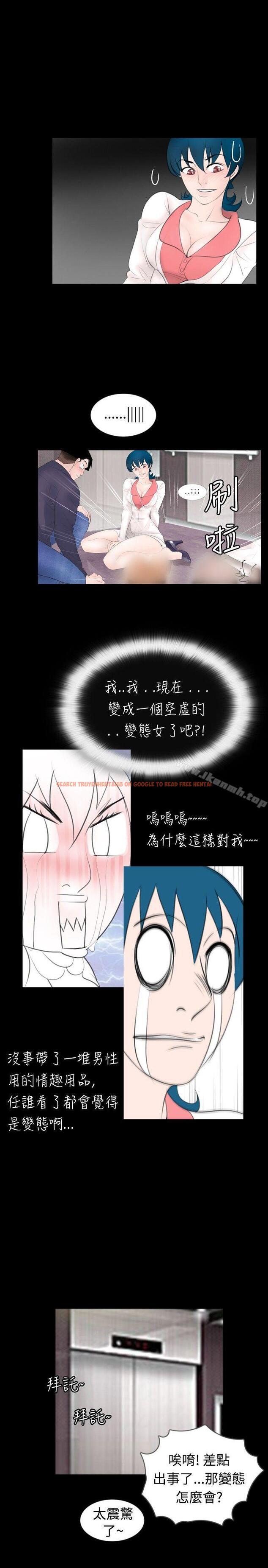 查看漫画新進訓育(完結) - 第47話 - tymanga.com中的142781图片