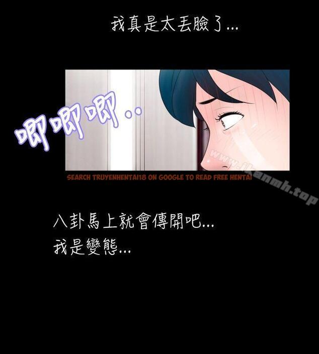 查看漫画新進訓育(完結) - 第47話 - tymanga.com中的142806图片