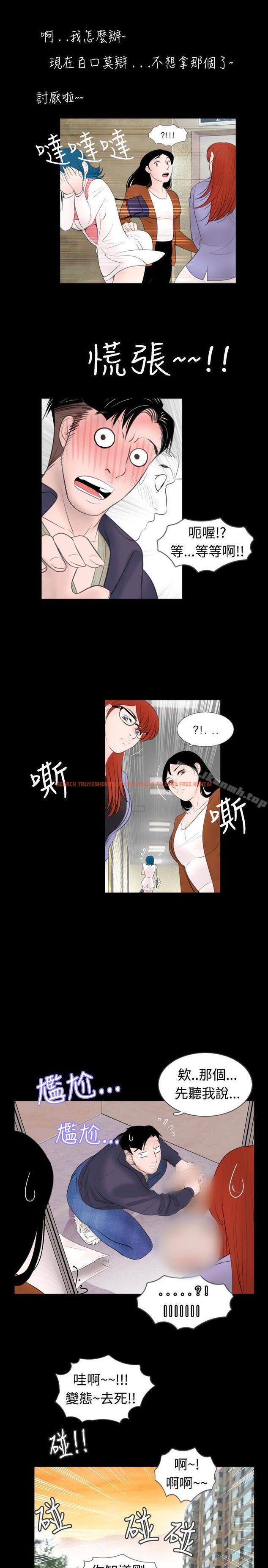 查看漫画新進訓育(完結) - 第47話 - tymanga.com中的142816图片